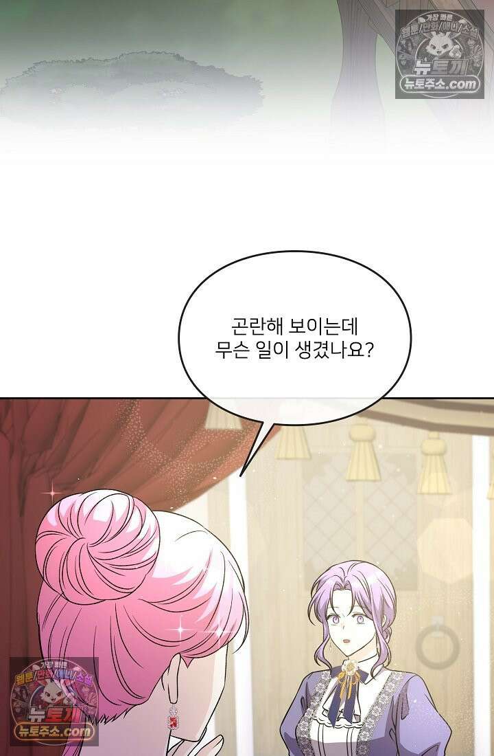 연하남편의 미래를 위해 이혼장을 두고 나간 결과 027 108
