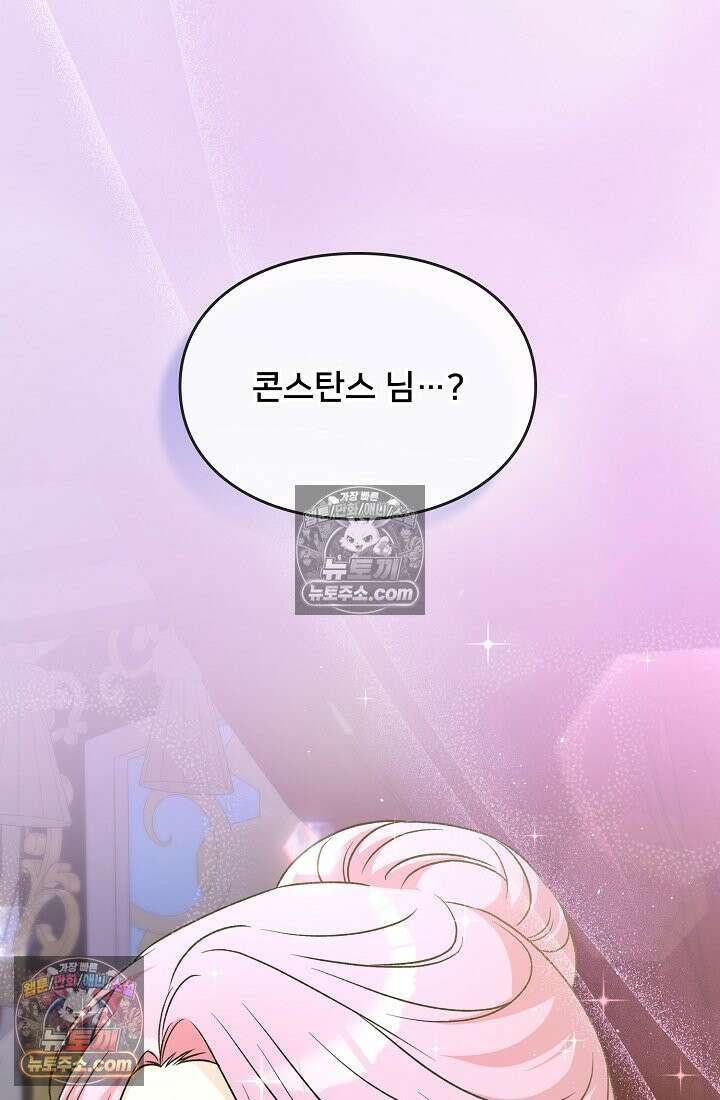 연하남편의 미래를 위해 이혼장을 두고 나간 결과 027 111