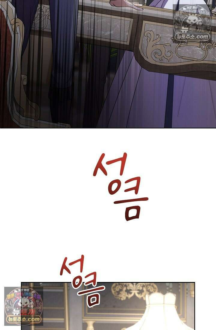 연하남편의 미래를 위해 이혼장을 두고 나간 결과 029 4
