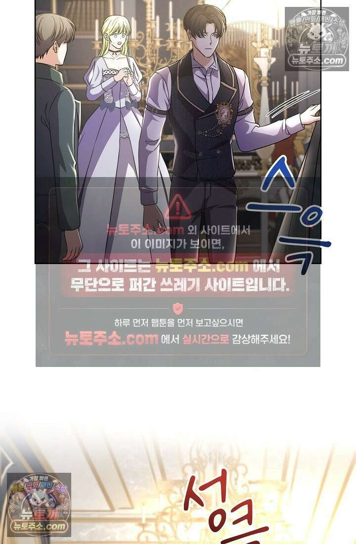 연하남편의 미래를 위해 이혼장을 두고 나간 결과 029 5