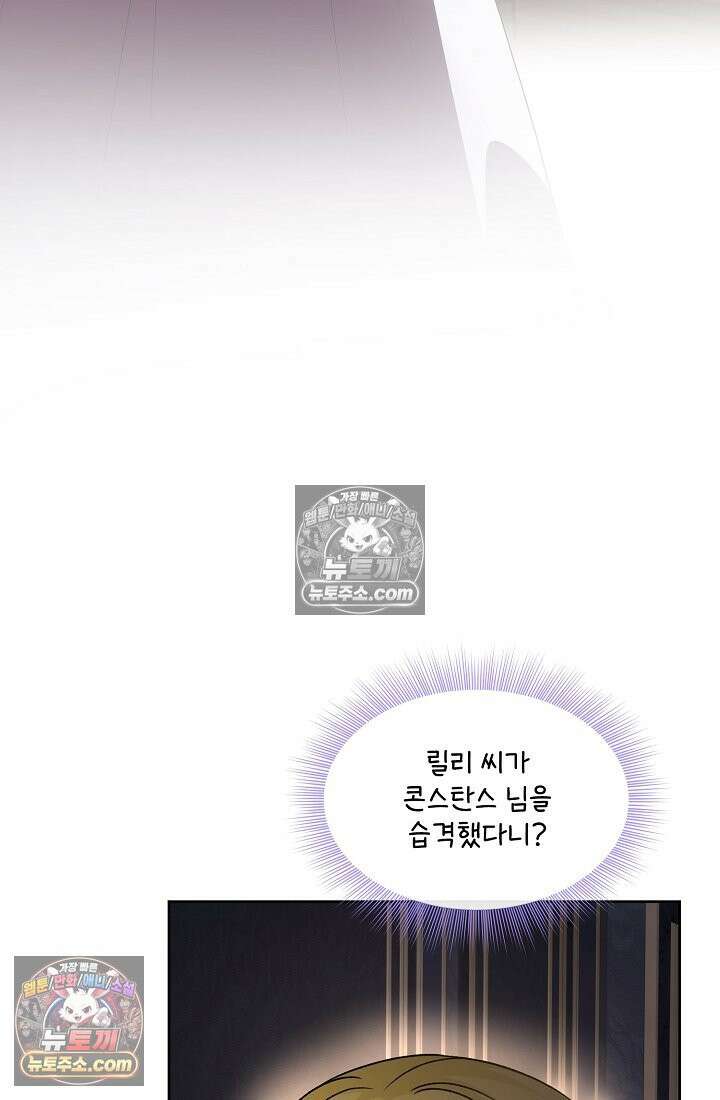 연하남편의 미래를 위해 이혼장을 두고 나간 결과 029 7
