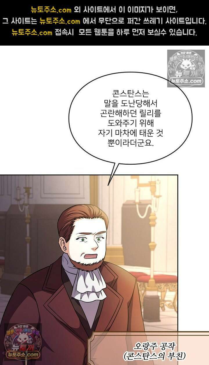 연하남편의 미래를 위해 이혼장을 두고 나간 결과 029 11