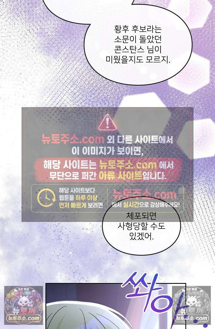 연하남편의 미래를 위해 이혼장을 두고 나간 결과 029 16