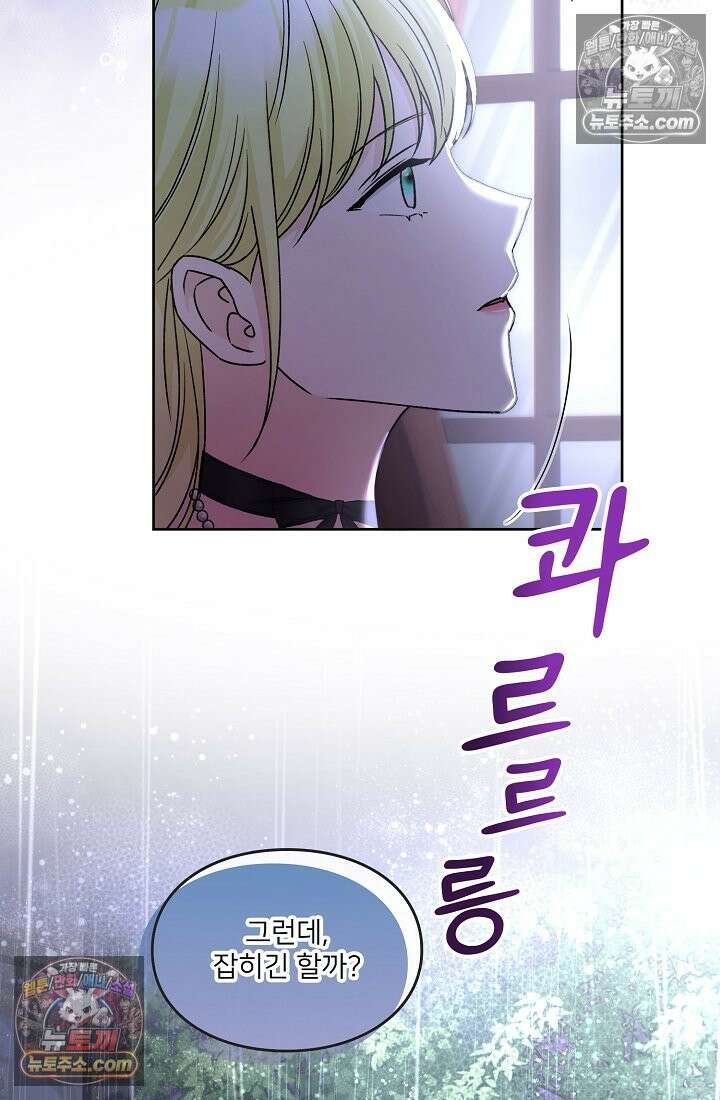 연하남편의 미래를 위해 이혼장을 두고 나간 결과 029 17