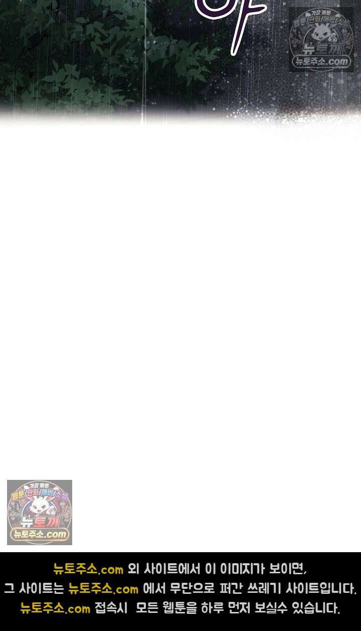 연하남편의 미래를 위해 이혼장을 두고 나간 결과 029 19