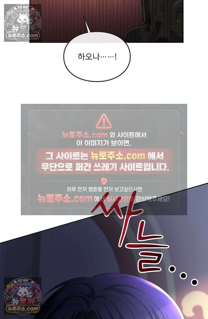 연하남편의 미래를 위해 이혼장을 두고 나간 결과 029 21