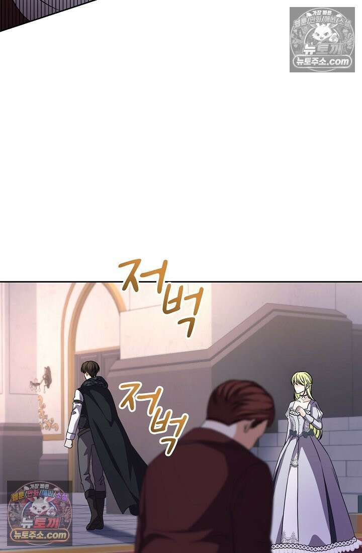 연하남편의 미래를 위해 이혼장을 두고 나간 결과 029 24