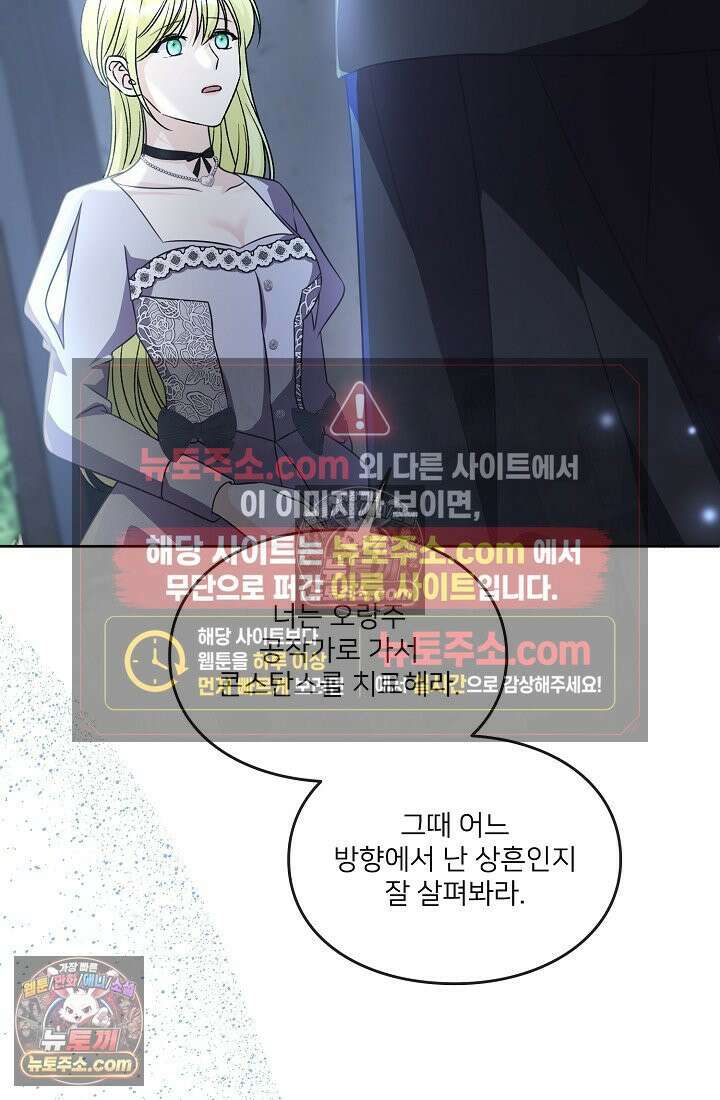 연하남편의 미래를 위해 이혼장을 두고 나간 결과 029 30