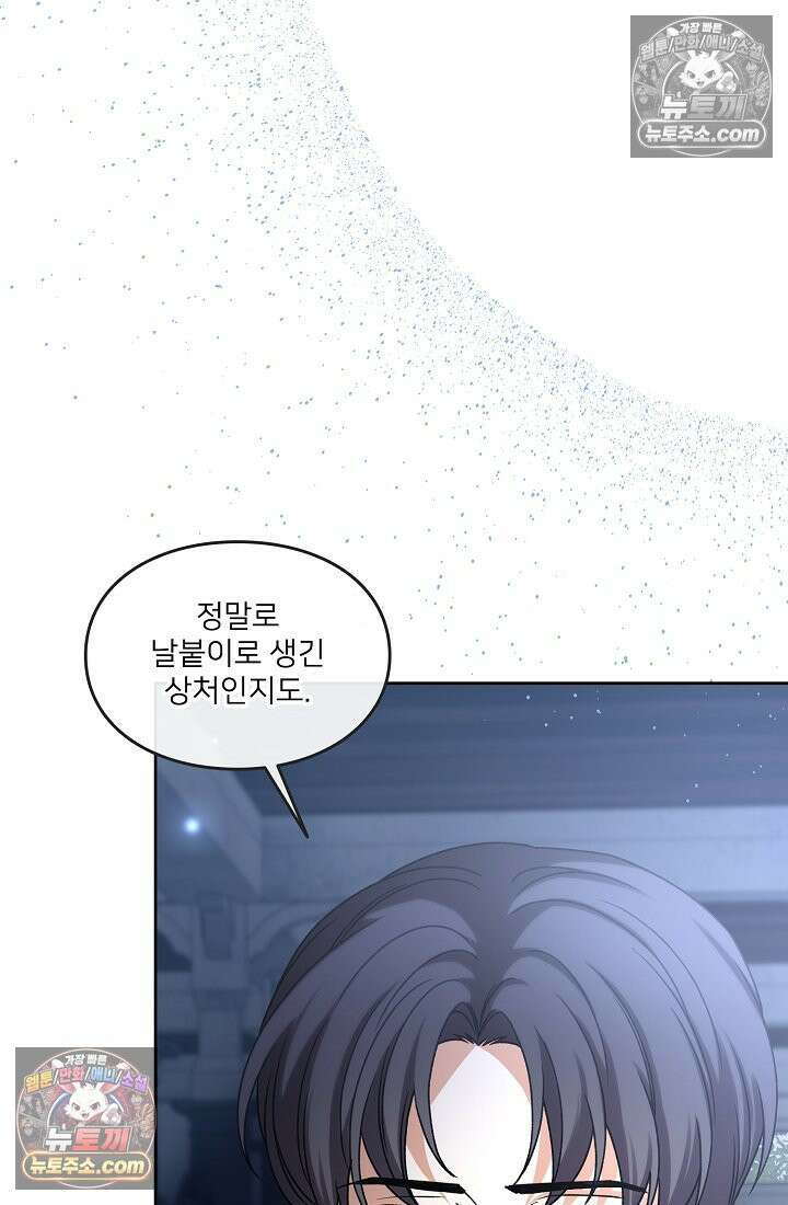 연하남편의 미래를 위해 이혼장을 두고 나간 결과 029 31