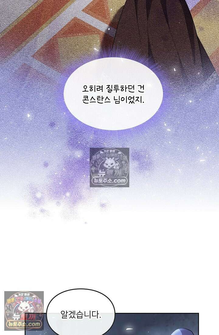연하남편의 미래를 위해 이혼장을 두고 나간 결과 029 35