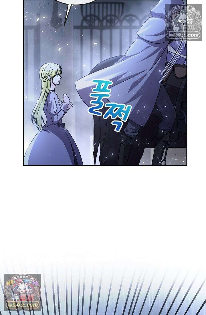 연하남편의 미래를 위해 이혼장을 두고 나간 결과 029 36