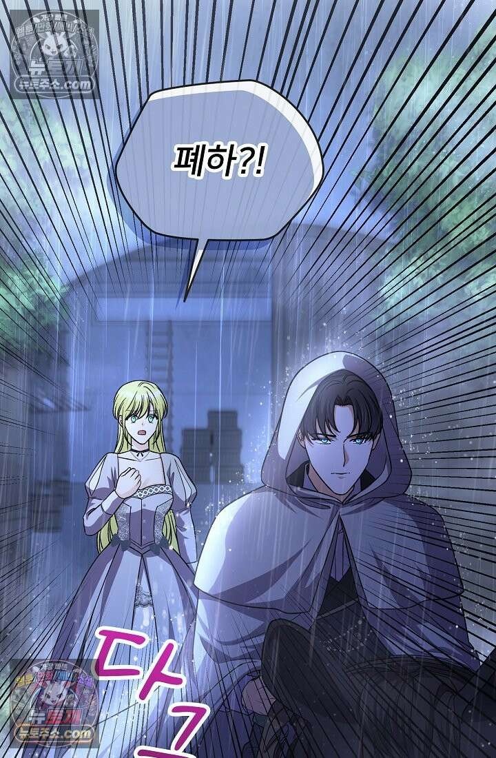 연하남편의 미래를 위해 이혼장을 두고 나간 결과 029 37