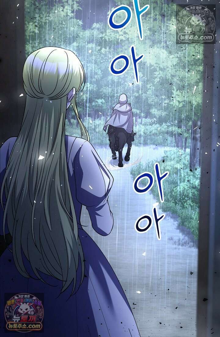 연하남편의 미래를 위해 이혼장을 두고 나간 결과 029 39