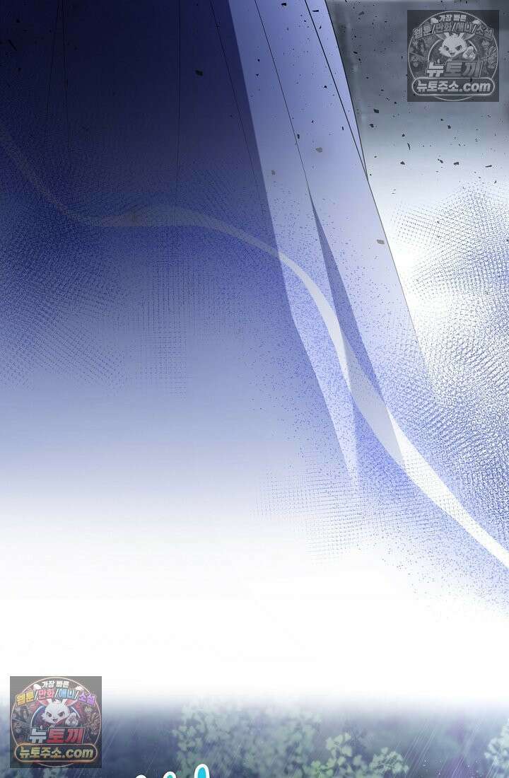 연하남편의 미래를 위해 이혼장을 두고 나간 결과 029 40