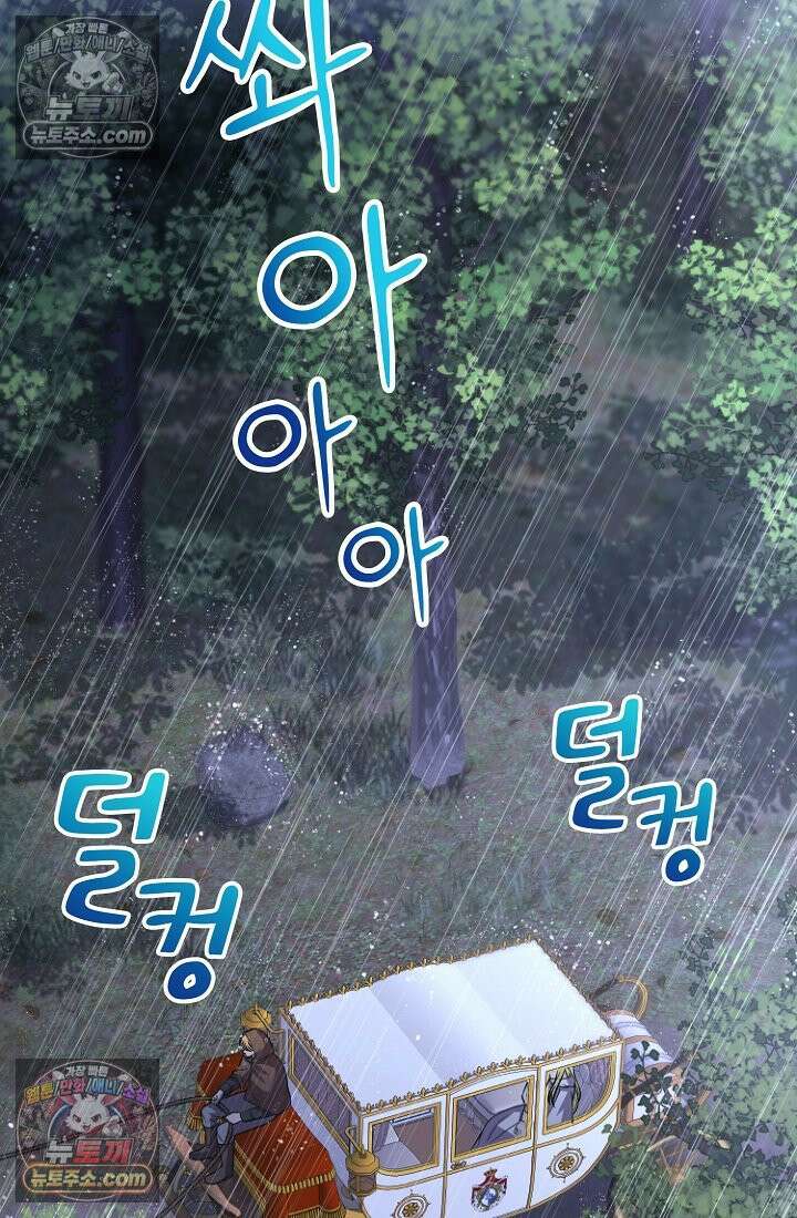 연하남편의 미래를 위해 이혼장을 두고 나간 결과 029 41
