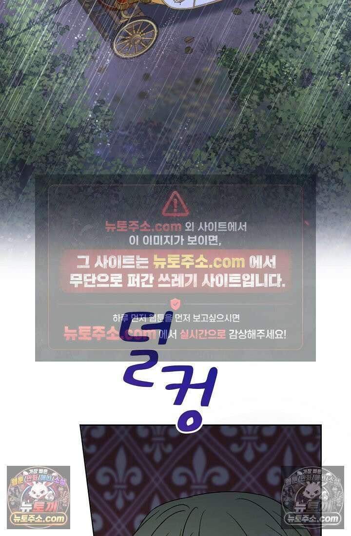연하남편의 미래를 위해 이혼장을 두고 나간 결과 029 42