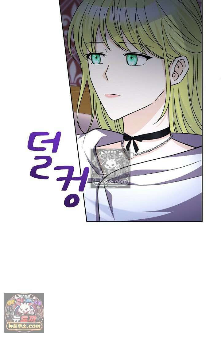 연하남편의 미래를 위해 이혼장을 두고 나간 결과 029 43