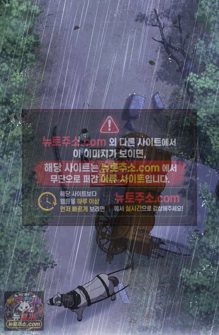 연하남편의 미래를 위해 이혼장을 두고 나간 결과 029 45