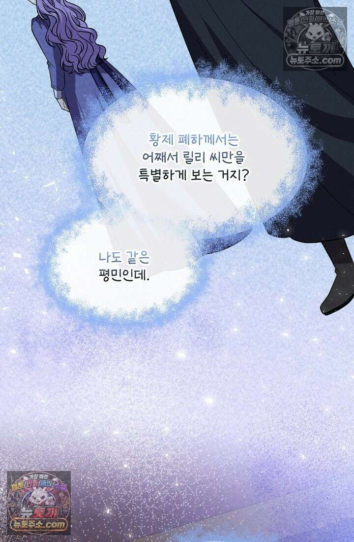 연하남편의 미래를 위해 이혼장을 두고 나간 결과 029 51