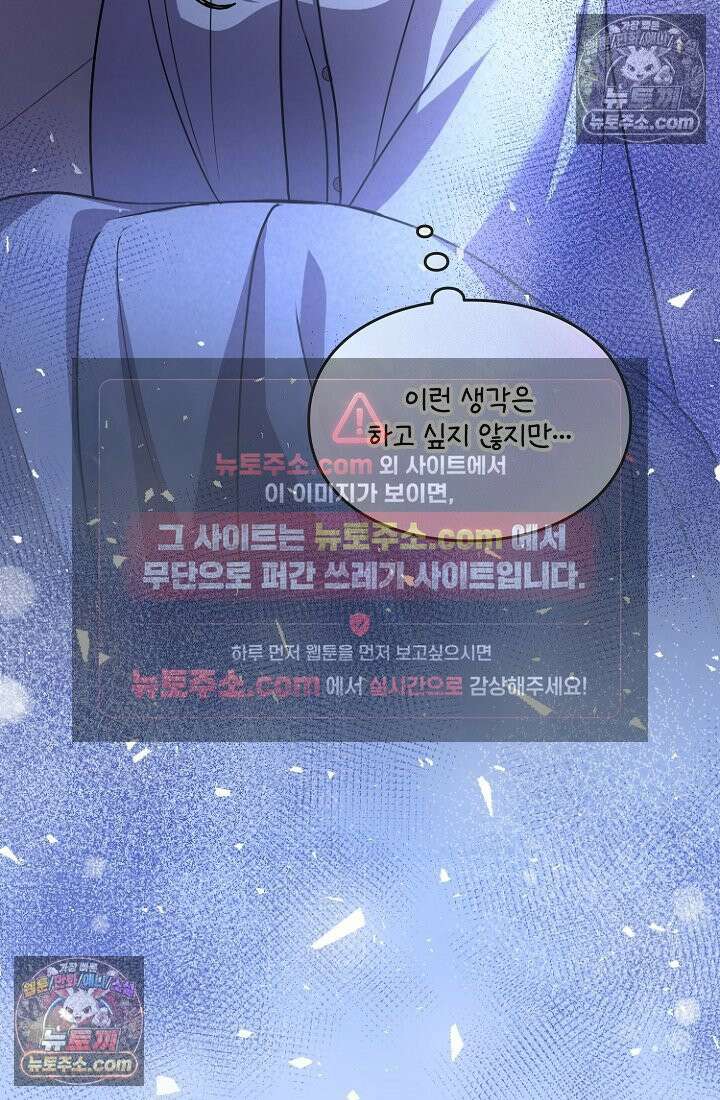 연하남편의 미래를 위해 이혼장을 두고 나간 결과 029 53