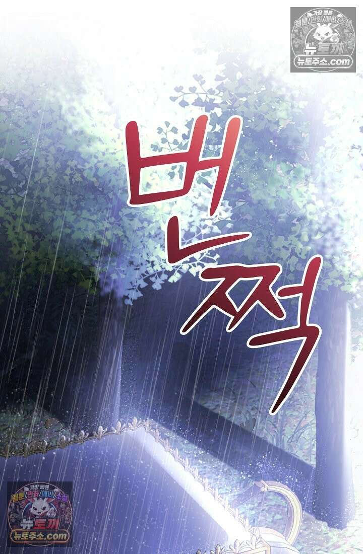 연하남편의 미래를 위해 이혼장을 두고 나간 결과 029 55