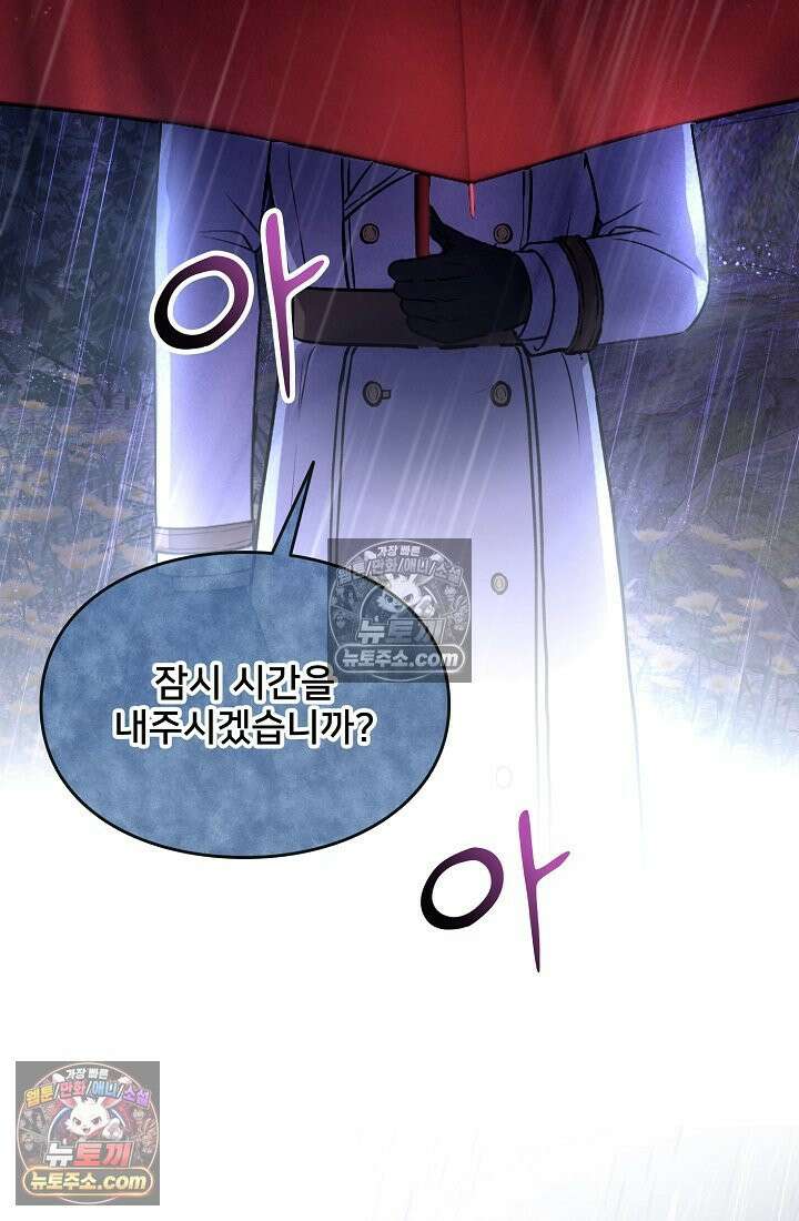 연하남편의 미래를 위해 이혼장을 두고 나간 결과 029 59