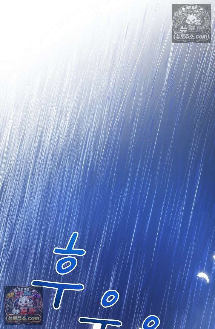 연하남편의 미래를 위해 이혼장을 두고 나간 결과 029 60
