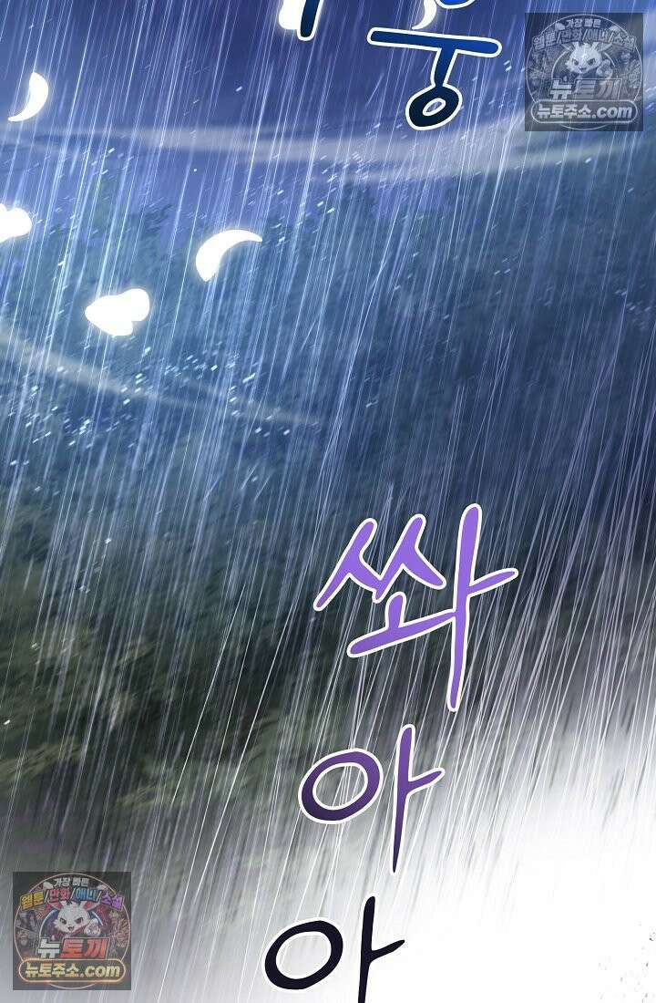 연하남편의 미래를 위해 이혼장을 두고 나간 결과 029 61