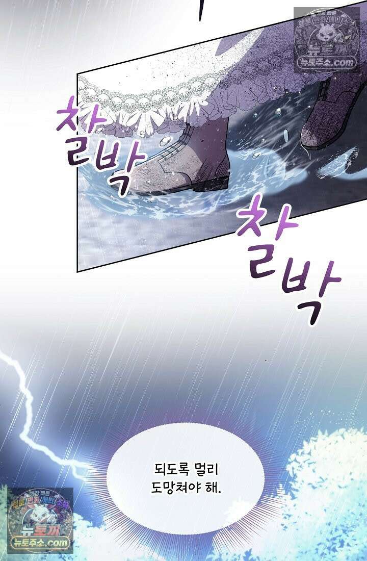 연하남편의 미래를 위해 이혼장을 두고 나간 결과 029 62