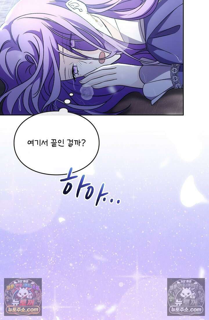 연하남편의 미래를 위해 이혼장을 두고 나간 결과 029 67