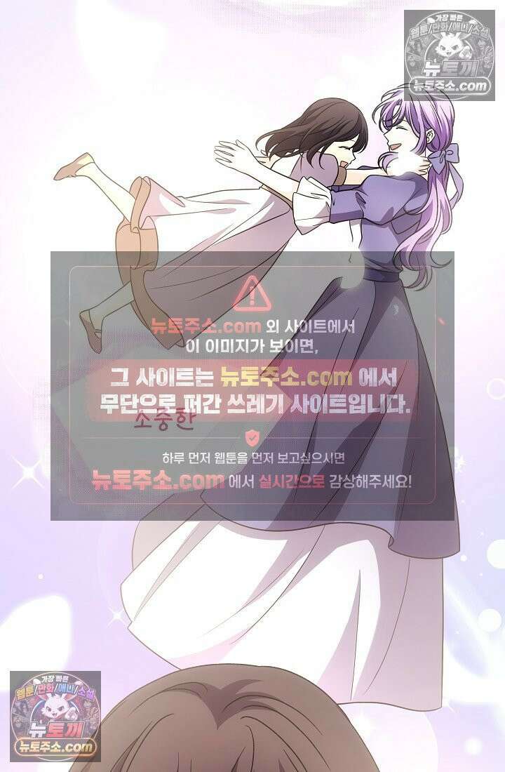 연하남편의 미래를 위해 이혼장을 두고 나간 결과 029 70