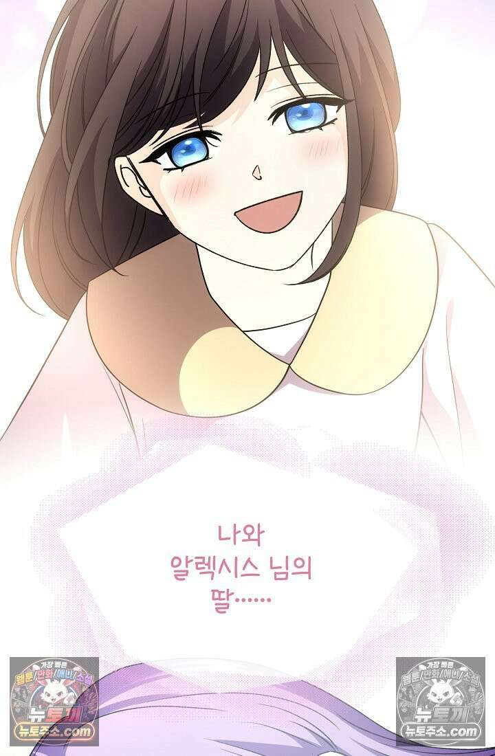 연하남편의 미래를 위해 이혼장을 두고 나간 결과 029 71