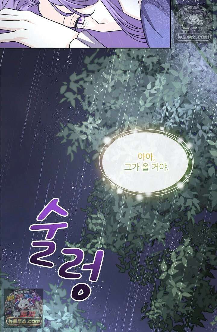 연하남편의 미래를 위해 이혼장을 두고 나간 결과 029 76