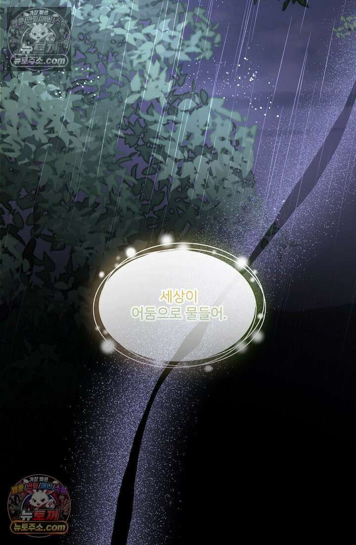 연하남편의 미래를 위해 이혼장을 두고 나간 결과 029 77