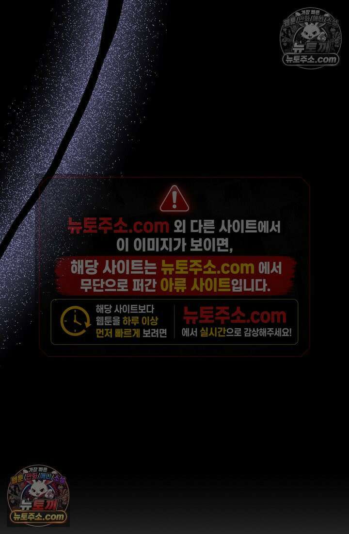연하남편의 미래를 위해 이혼장을 두고 나간 결과 029 78