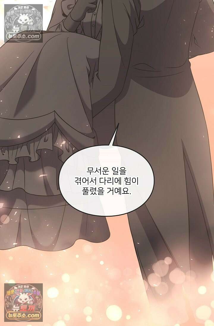 연하남편의 미래를 위해 이혼장을 두고 나간 결과 029 80