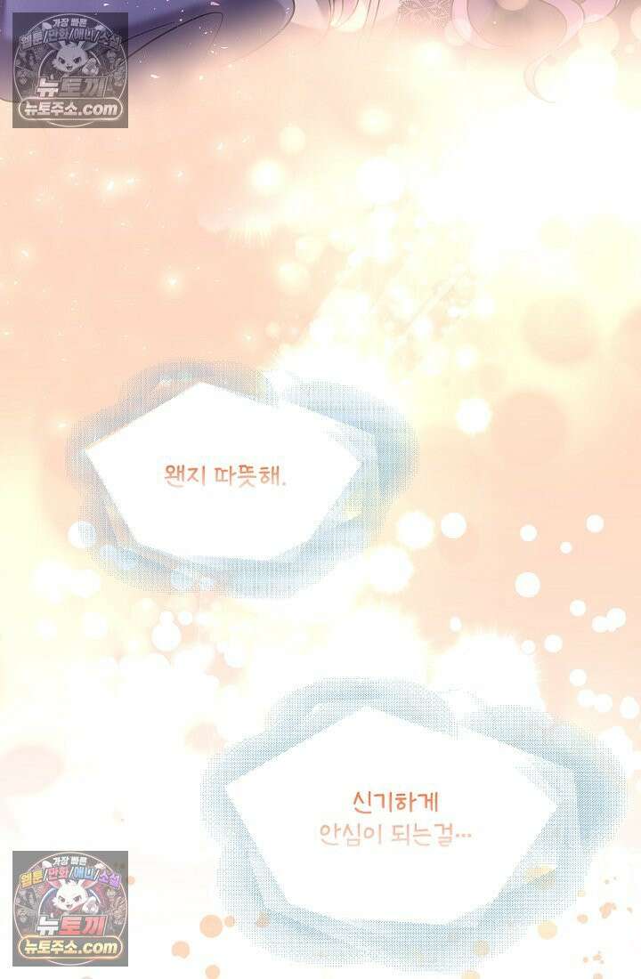 연하남편의 미래를 위해 이혼장을 두고 나간 결과 029 85