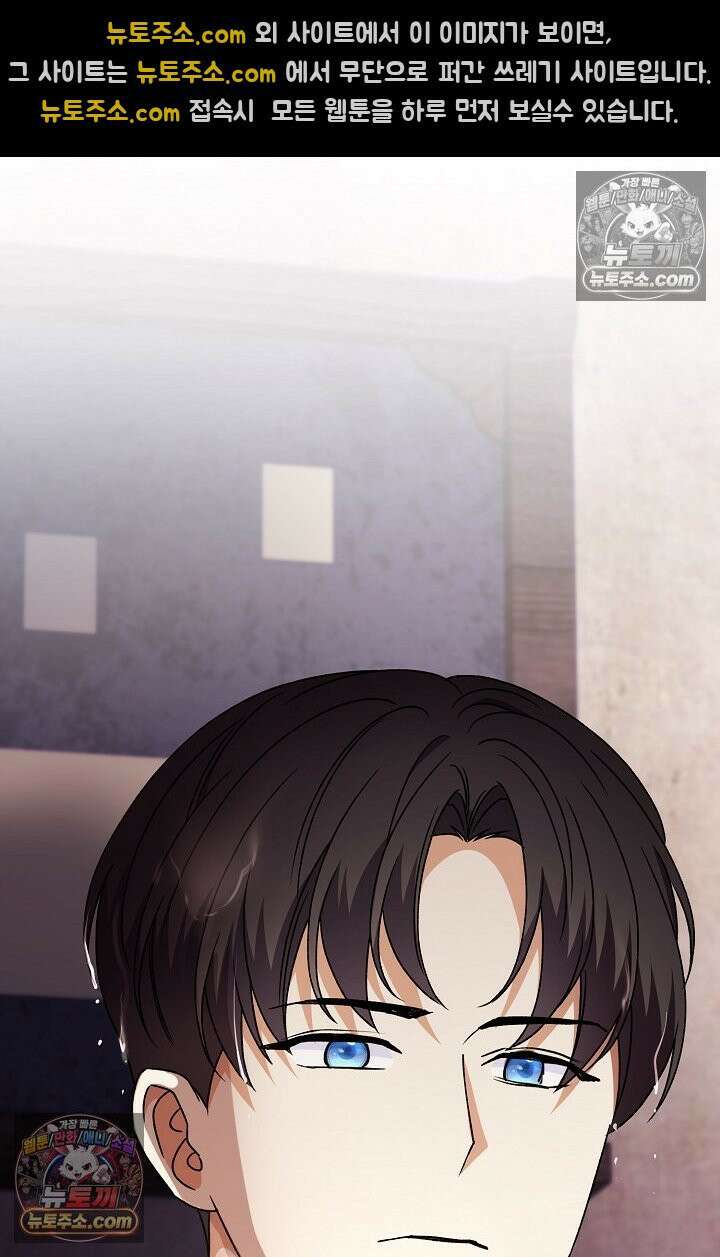 연하남편의 미래를 위해 이혼장을 두고 나간 결과 029 90