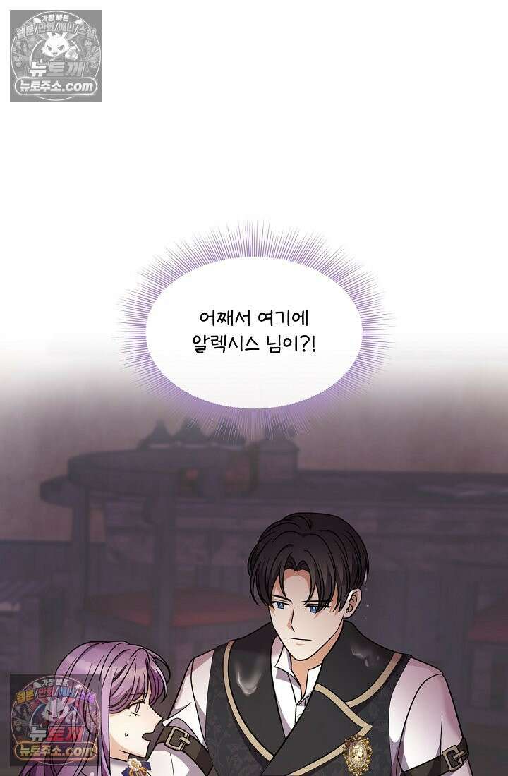 연하남편의 미래를 위해 이혼장을 두고 나간 결과 029 93