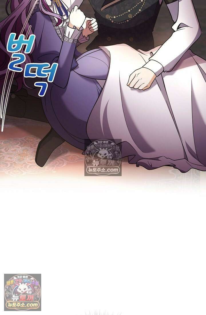 연하남편의 미래를 위해 이혼장을 두고 나간 결과 029 94