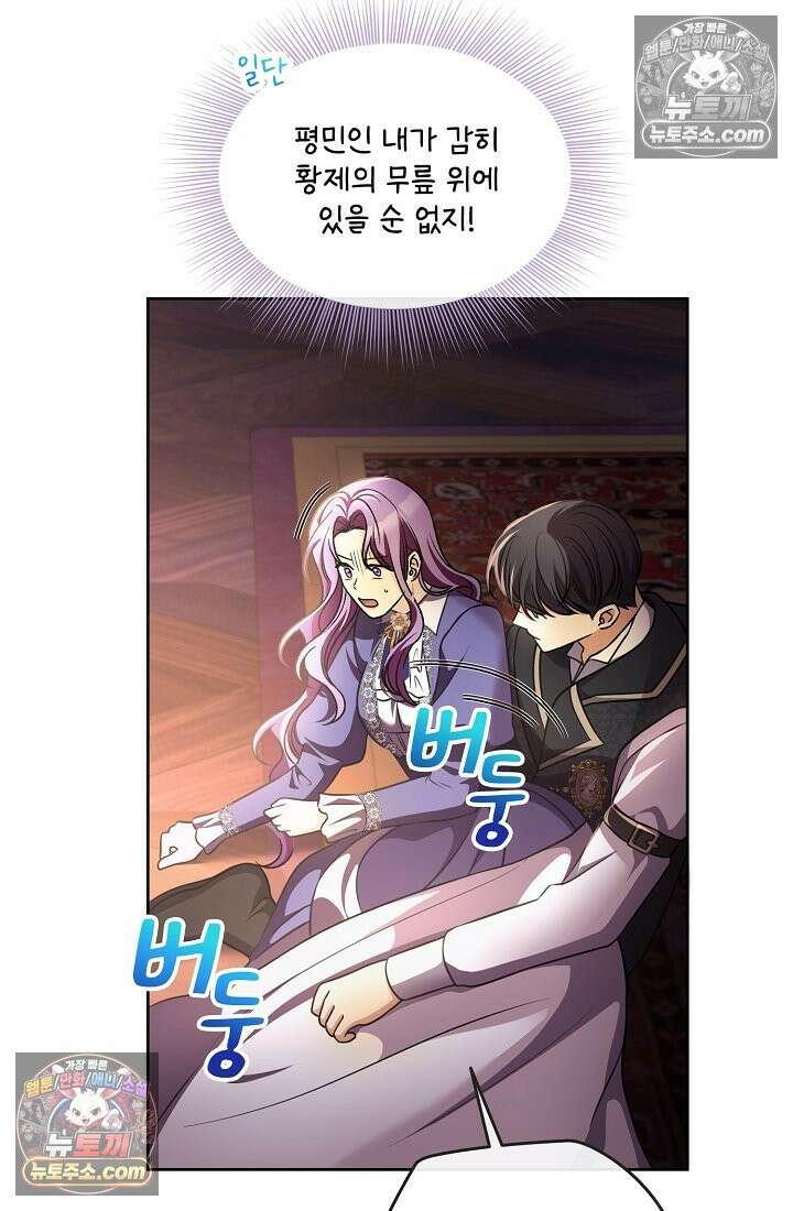 연하남편의 미래를 위해 이혼장을 두고 나간 결과 029 95