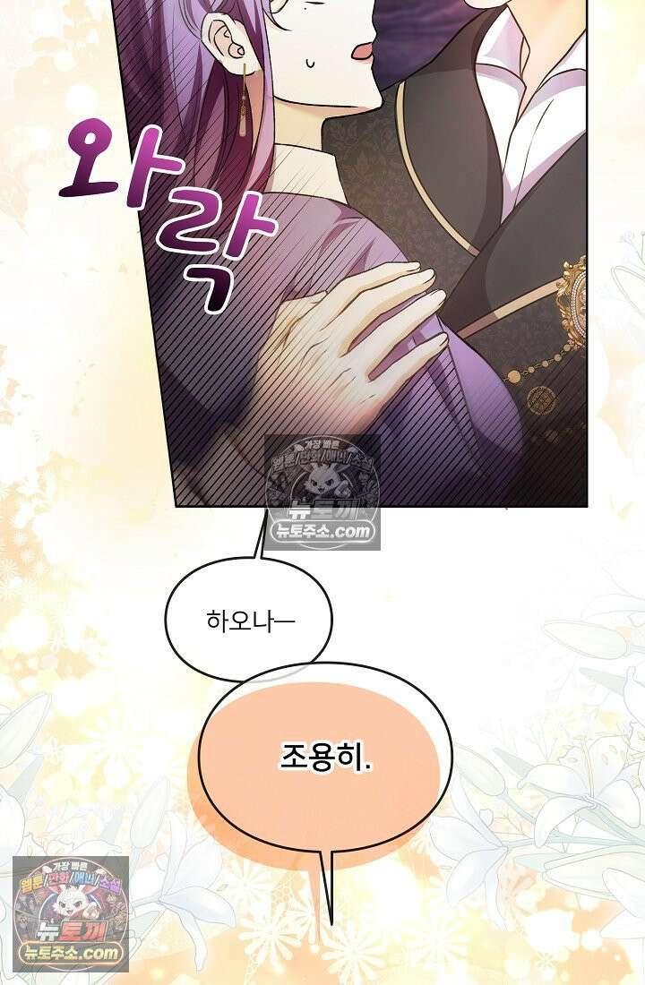 연하남편의 미래를 위해 이혼장을 두고 나간 결과 029 97