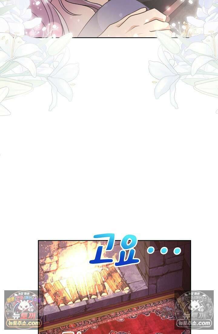 연하남편의 미래를 위해 이혼장을 두고 나간 결과 029 99