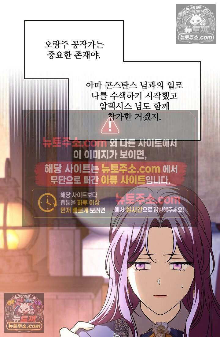 연하남편의 미래를 위해 이혼장을 두고 나간 결과 029 101