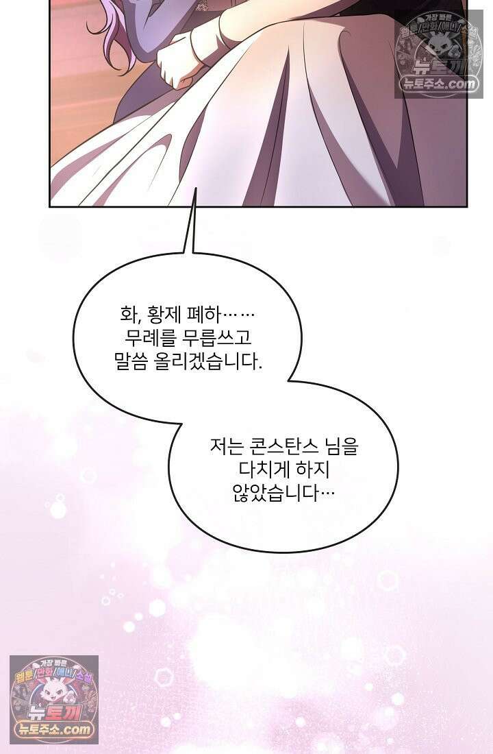 연하남편의 미래를 위해 이혼장을 두고 나간 결과 029 105