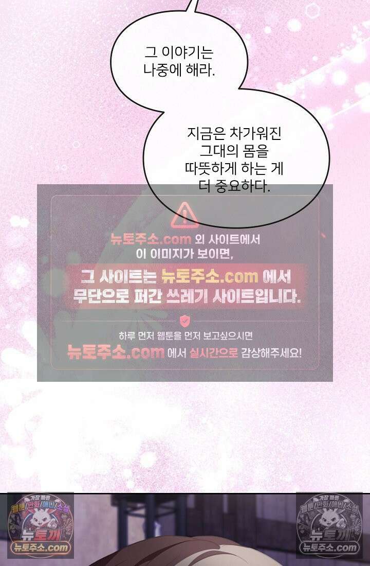 연하남편의 미래를 위해 이혼장을 두고 나간 결과 029 107