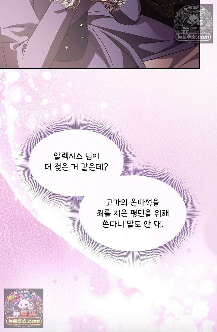 연하남편의 미래를 위해 이혼장을 두고 나간 결과 029 110
