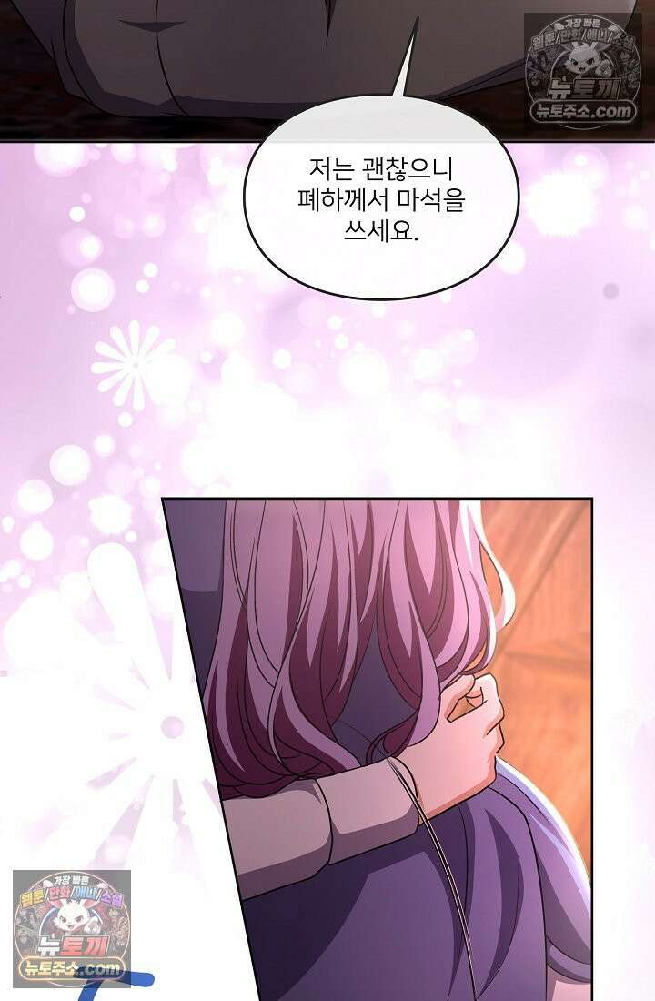 연하남편의 미래를 위해 이혼장을 두고 나간 결과 029 112