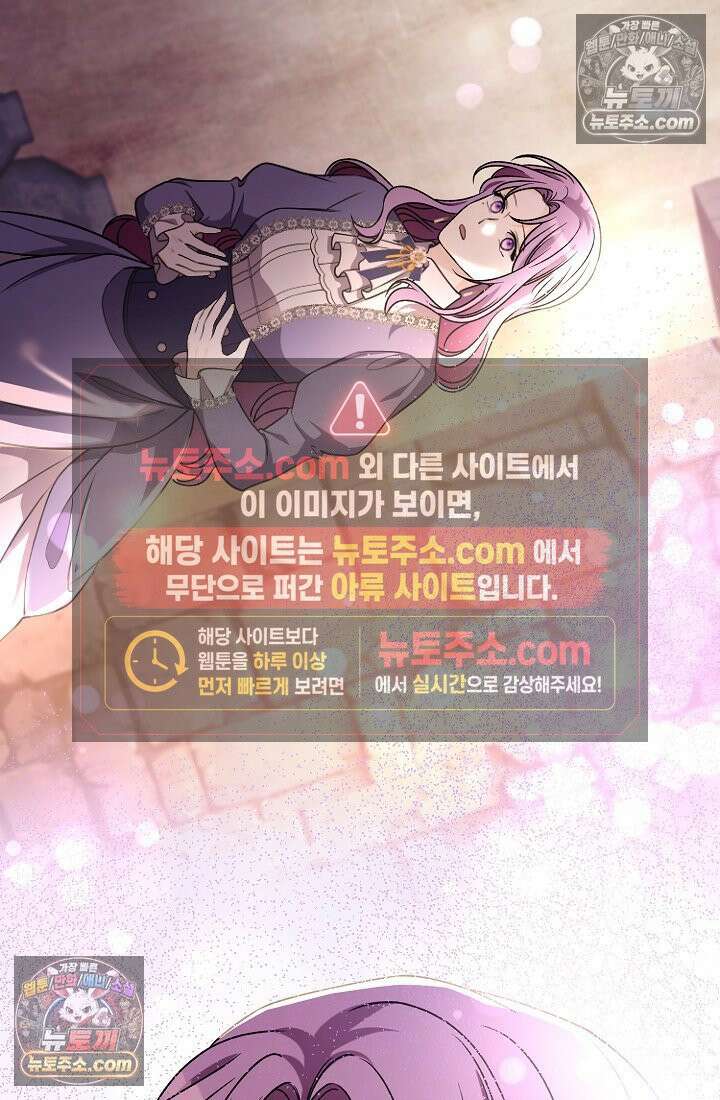 연하남편의 미래를 위해 이혼장을 두고 나간 결과 029 118