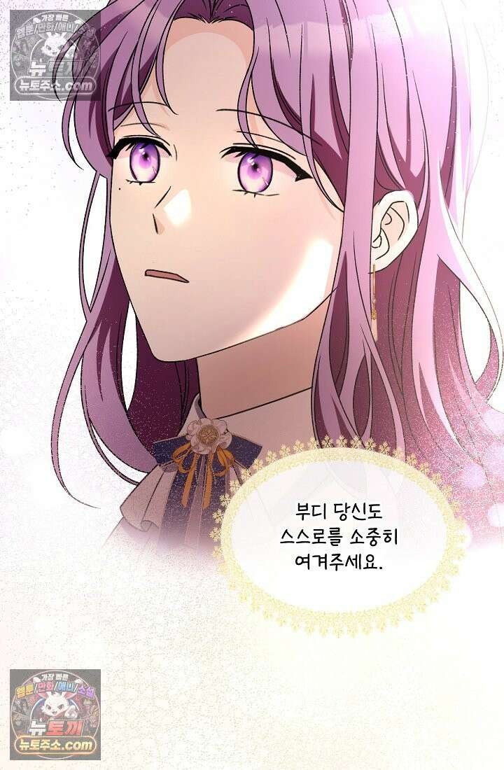 연하남편의 미래를 위해 이혼장을 두고 나간 결과 029 119